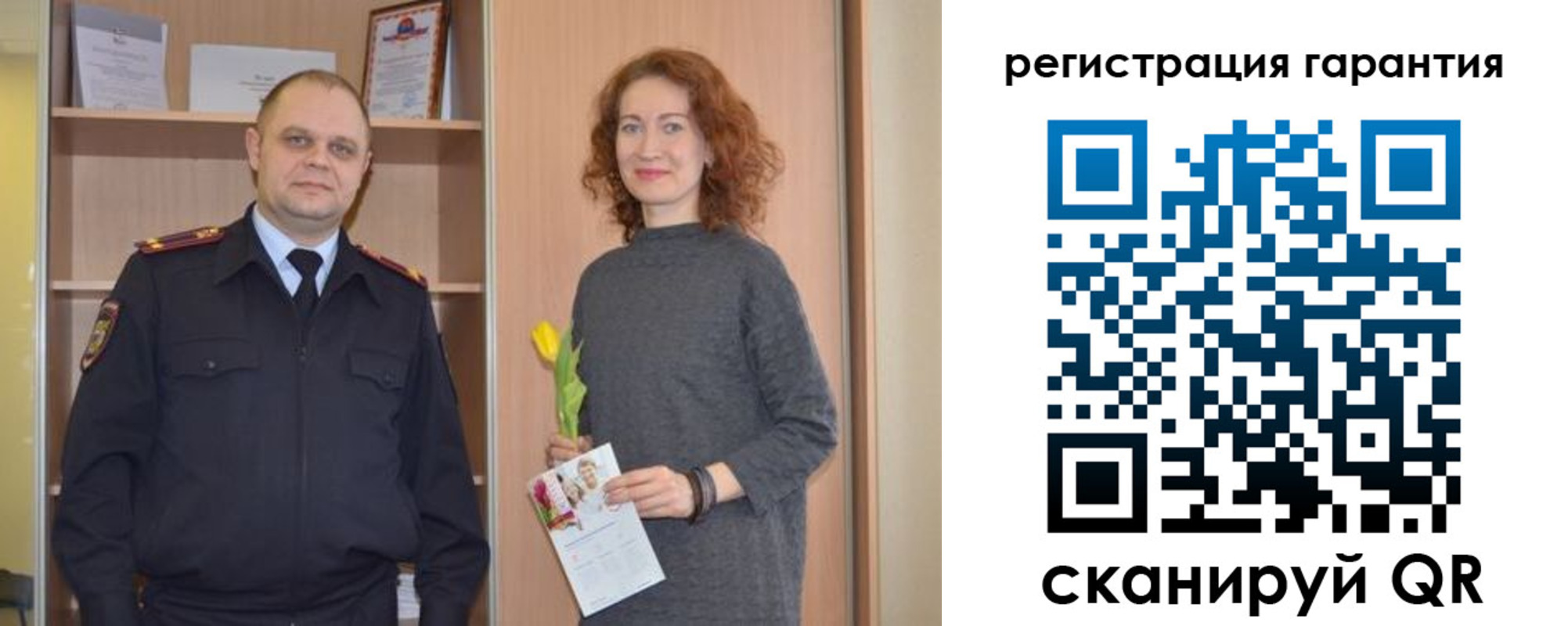 прописка регистрация в Жукове