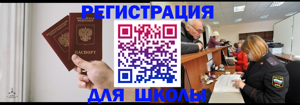 пропишу в квартире в Жукове